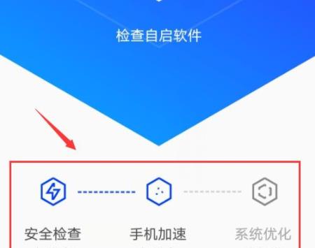 腾讯管家电脑版怎么杀毒详细介绍
