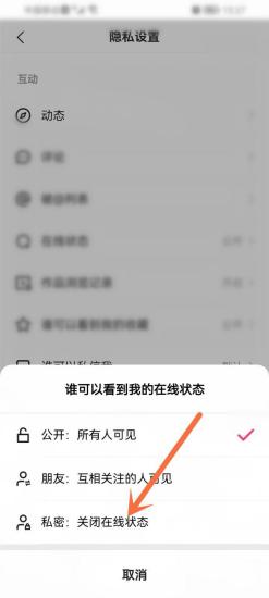 快手亲密贴贴在哪里