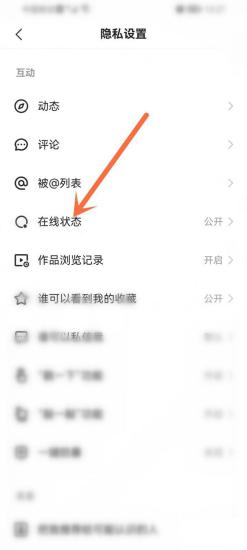 快手亲密贴贴在哪里