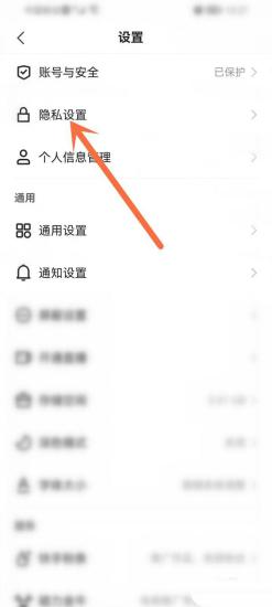 快手亲密贴贴在哪里