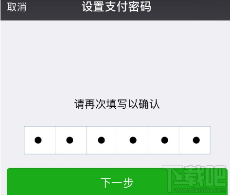 支付宝微信支付无密码扣费安全吗(支付宝微信支付密码忘了怎么办)
