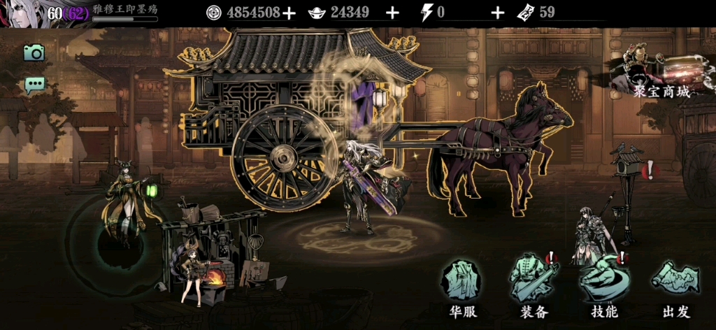 影之刃3无锋怎么过无尽劫境