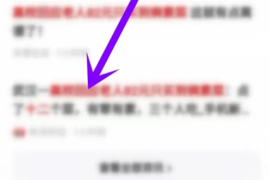 手机uc浏览器app朗读网页(uc浏览器怎么听读小说)