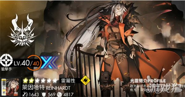 白夜极光限定角色有哪些