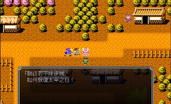 吞食天地2怎么收姜维