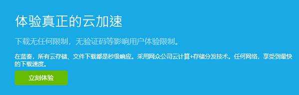 蓝奏云会不会有病毒(蓝奏云怎么了?)