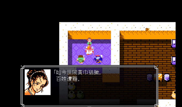 吞食天地2怎么收姜维