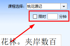 金山打字通怎么练打字