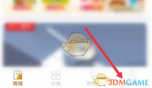 《壹品慧》查看福利卡消费记录方法