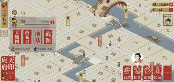 江南百景图汤圆铺子获取方式