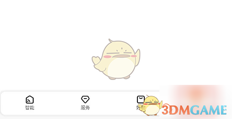 《京东小家》关闭个性化推荐方法