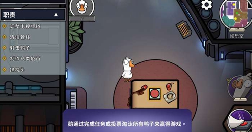 鹅鸭杀弃票规则一览