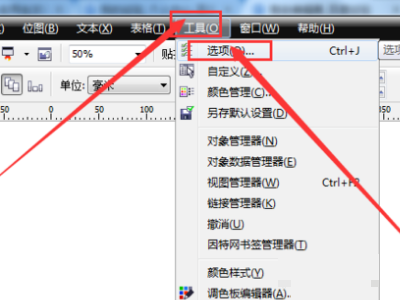 coreldraw怎么设置快捷键(coreldrawx3快捷键)