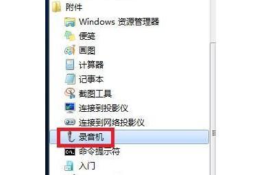 win10玩ff14突然没声音怎么解决