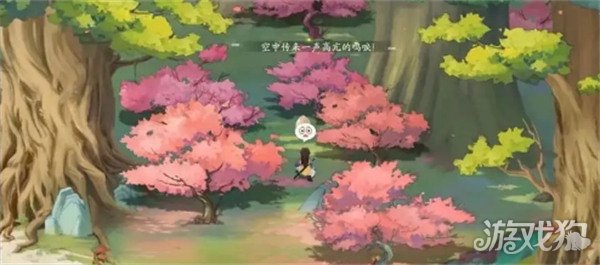 新仙剑奇侠传之挥剑问情第八章支线任务攻略