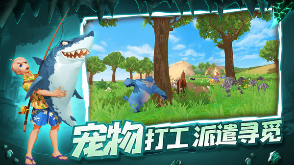 创造与魔法新手战宠狼怎么捉