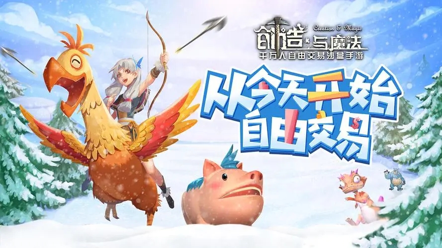 创造与魔法什么战宠好用