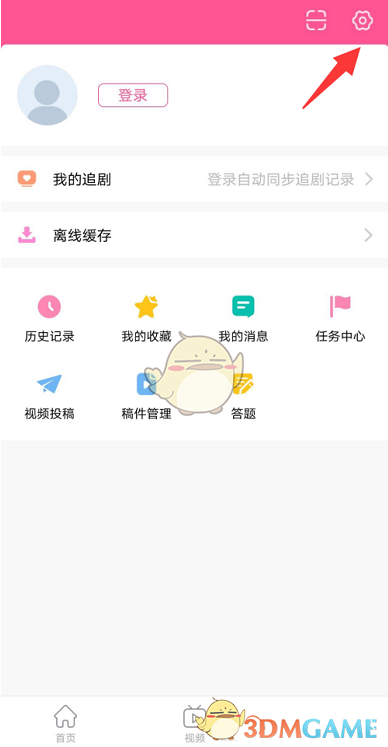 《韩剧tv》跟随系统变换模式设置方法