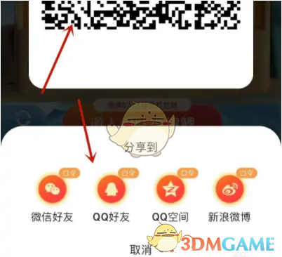 2022《京东》618热爱奇旅活动玩法攻略