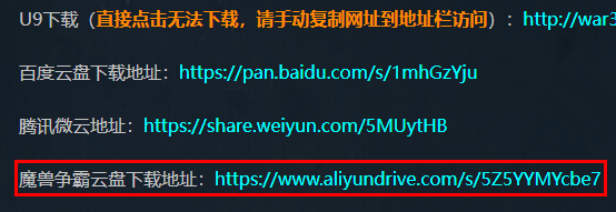 09对战平台怎么下载魔兽争霸