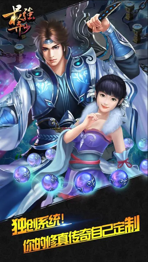 最强弃少手游丹王不同流派加点介绍