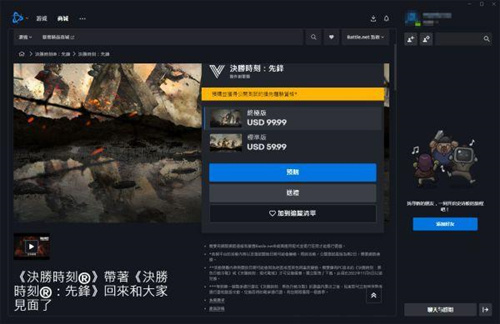 使命召唤18在steam上名字介绍