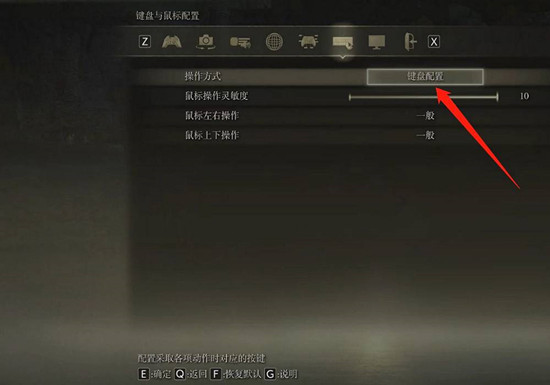 艾尔登法环键盘双持武器方法