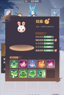 长安幻想首充自选宝宝选择推荐