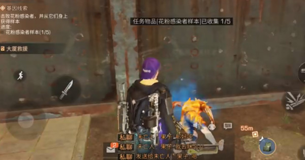 明日之后基因研究启动任务攻略