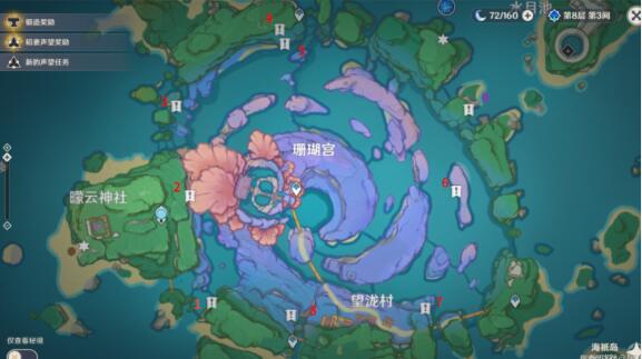 原神诚实高个西尔弗隐藏成就达成攻略