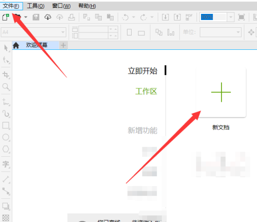 coreldraw怎么校样颜色(coreldraw怎么调色)