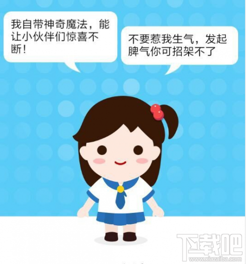 qq小冰机器人是什么(qq机器人小冰怎么开启)