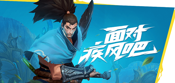 英雄联盟手游韩服叫什么