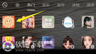 抖音向日葵头特效怎么拍