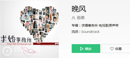 慢慢吹轻轻送是什么歌(慢慢uu歌曲)