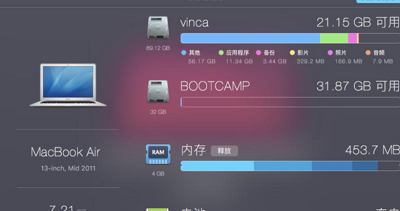 cleanmymac如何清理移动硬盘(macbook怎么删除移动硬盘里的文件)