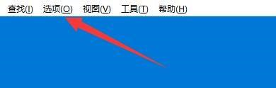 bandizip怎么取消右键新建文件夹