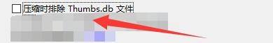 bandizip可以不解压路径吗