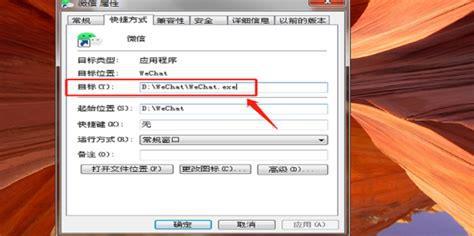 电脑微信怎么多开(电脑微信怎么多开分身)