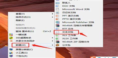 电脑微信怎么多开