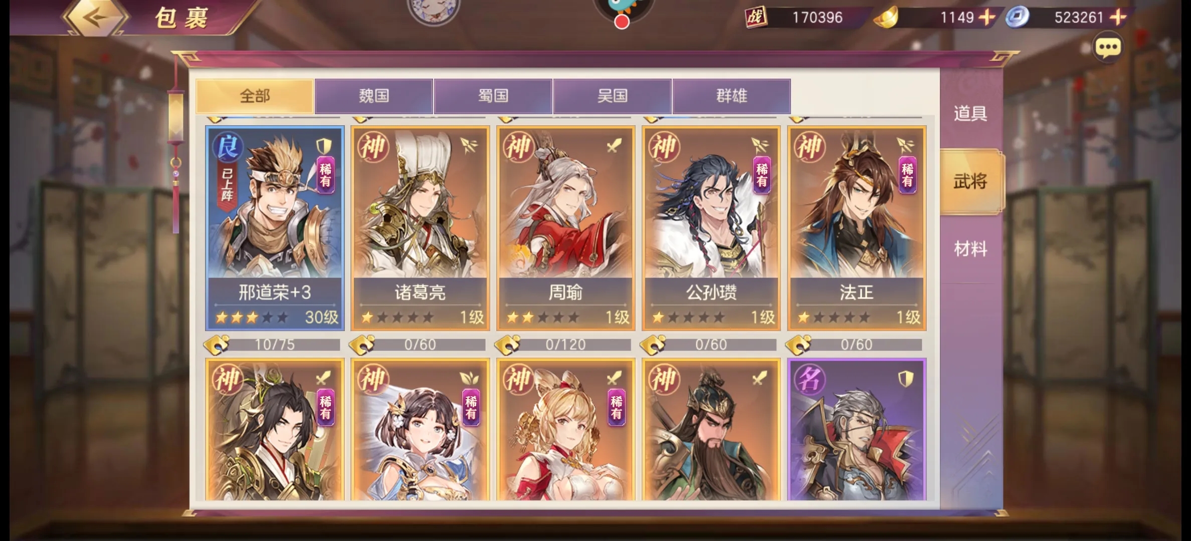 三国志幻想大陆魏国国家队厉害吗(三国志幻想大陆魏国武将搭配)