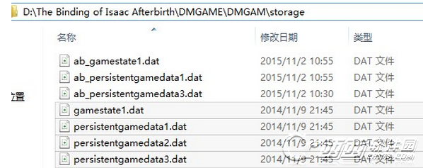 以撒的结合:胎衣怎么继承重生的存档