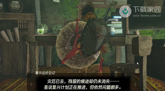 塞尔达传说王国之泪新的英杰服任务完成方法