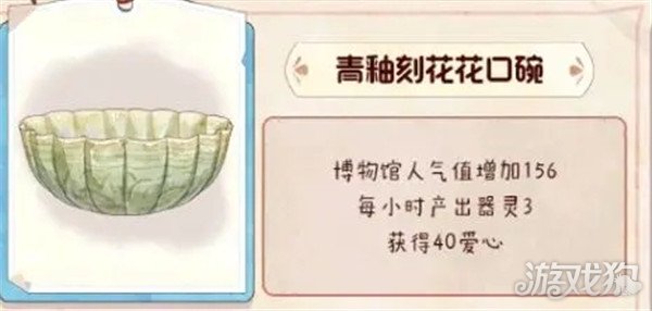 奇趣博物馆鬼市攻略