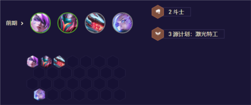 金铲铲之战AI斗士狼人怎么玩