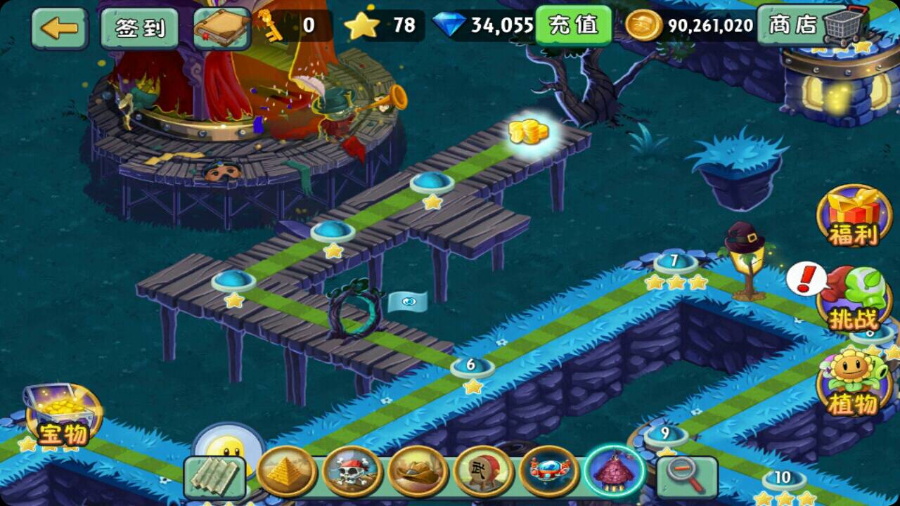 植物大战僵尸2黑暗时代无尽挑战怎么过