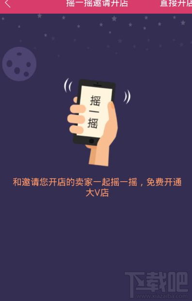 大v店的东西怎么样