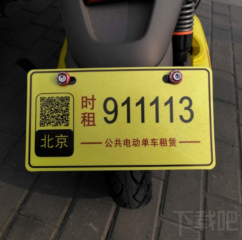 小蜜电动单车起步价是多少