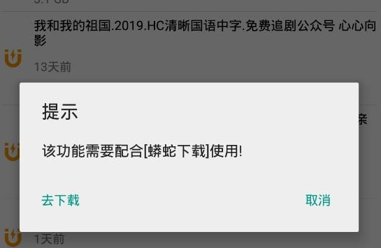 鲨鱼搜索可以搜什么