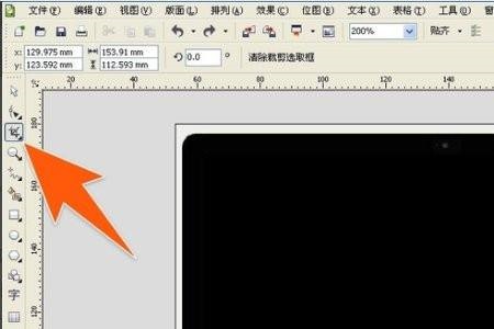 coreldraw怎么裁剪图形(coreldraw怎样裁剪图形内部的部分)